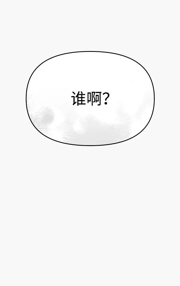 第71话 第66页