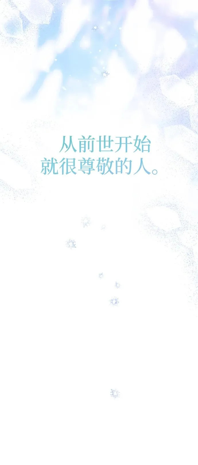 第71话 第78页
