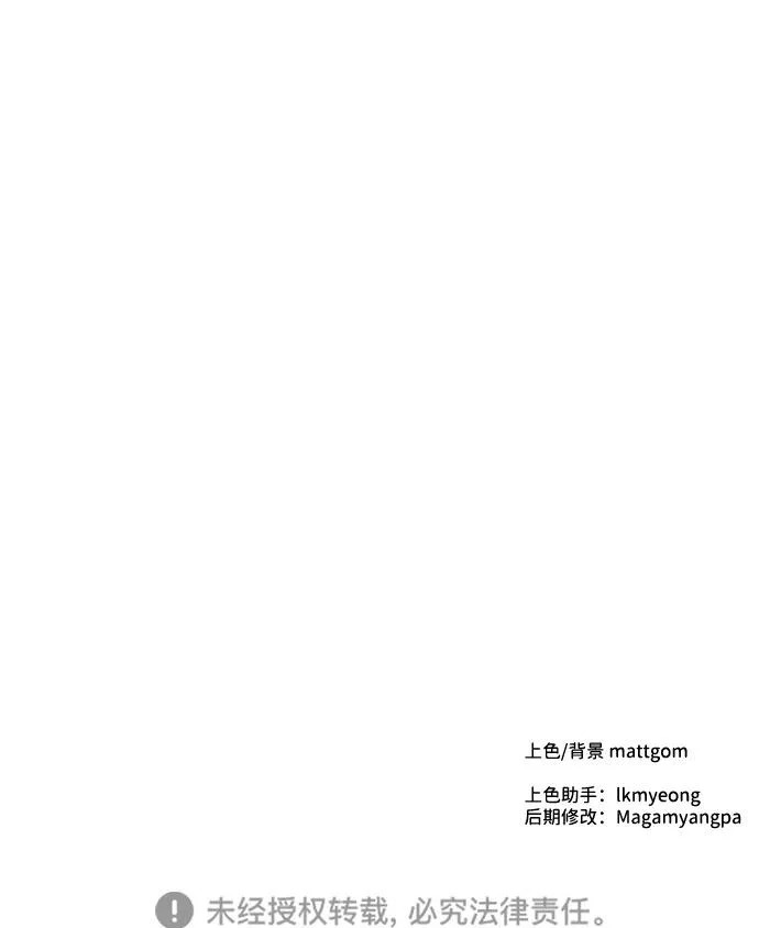 第71话 第81页