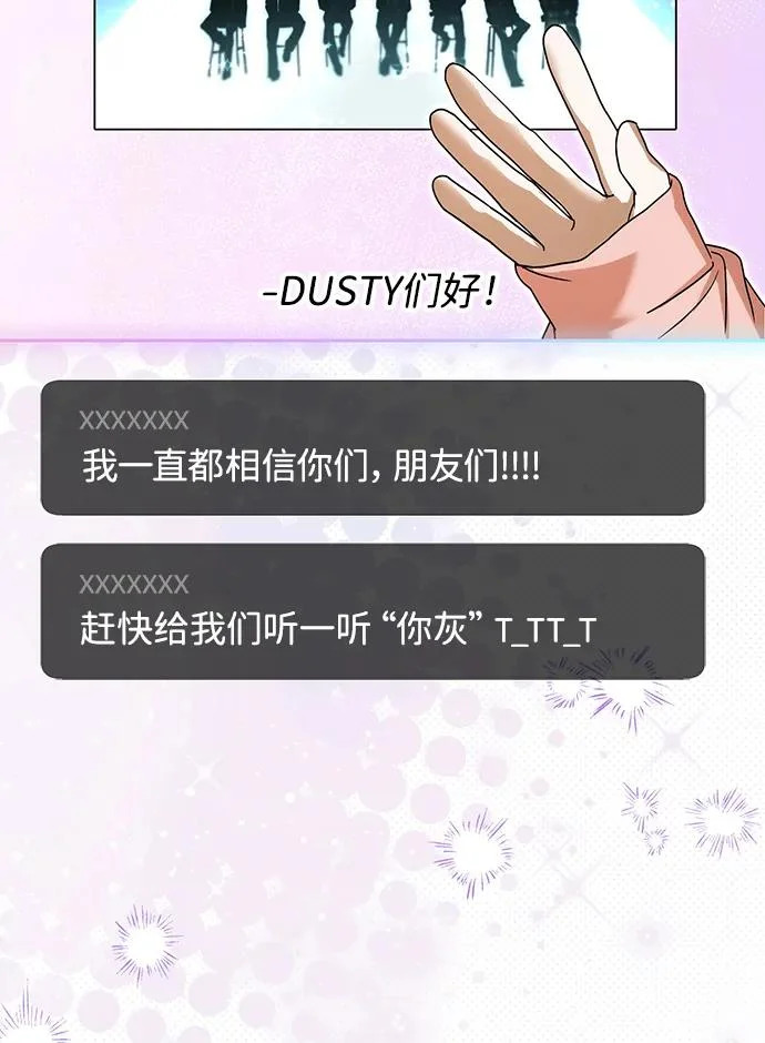 第72话 第2页