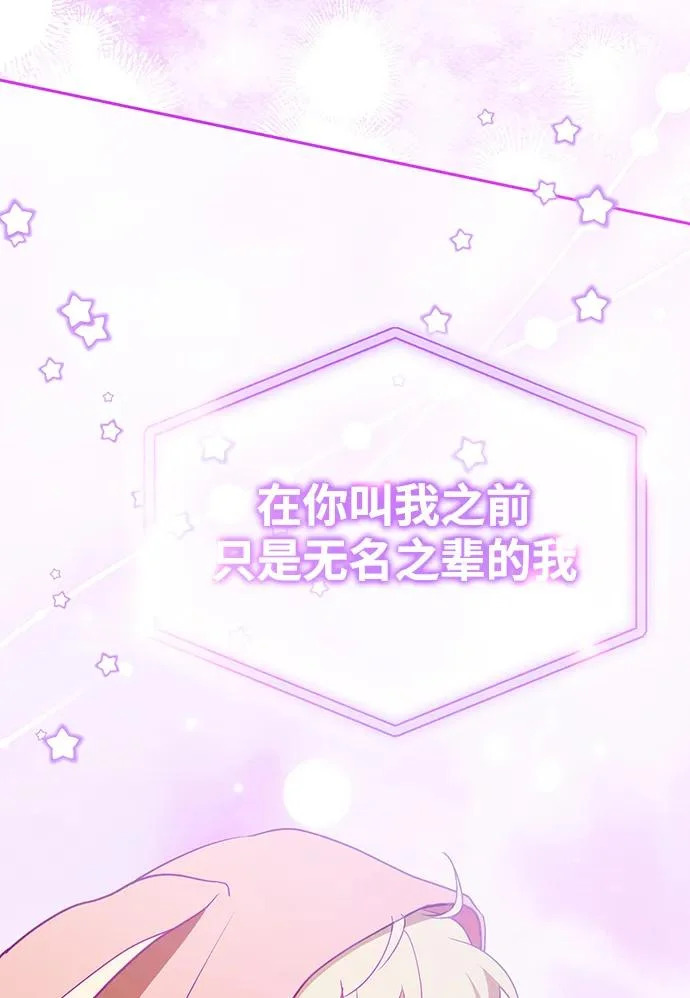 第72话 第14页