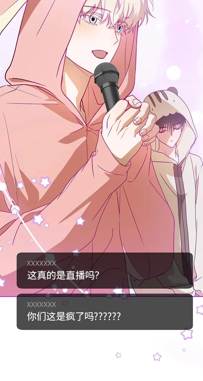 第72话 第15页