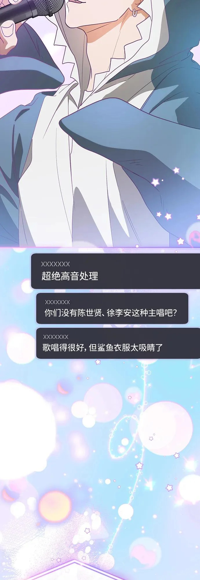 第72话 第19页