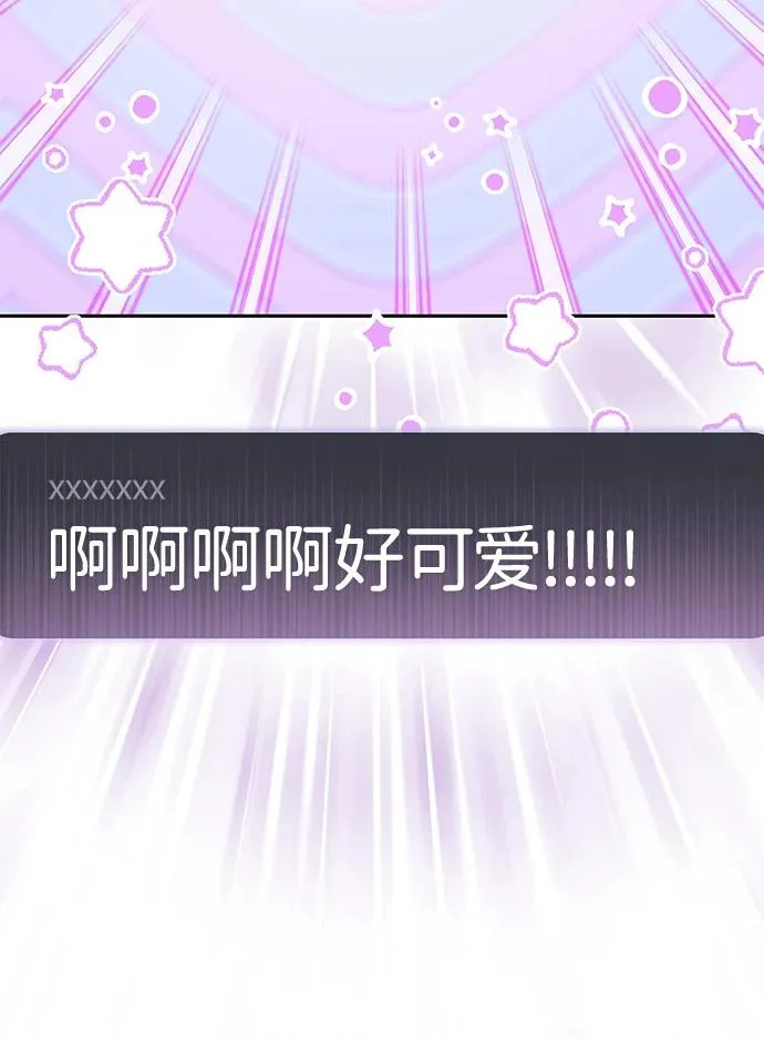 第72话 第20页