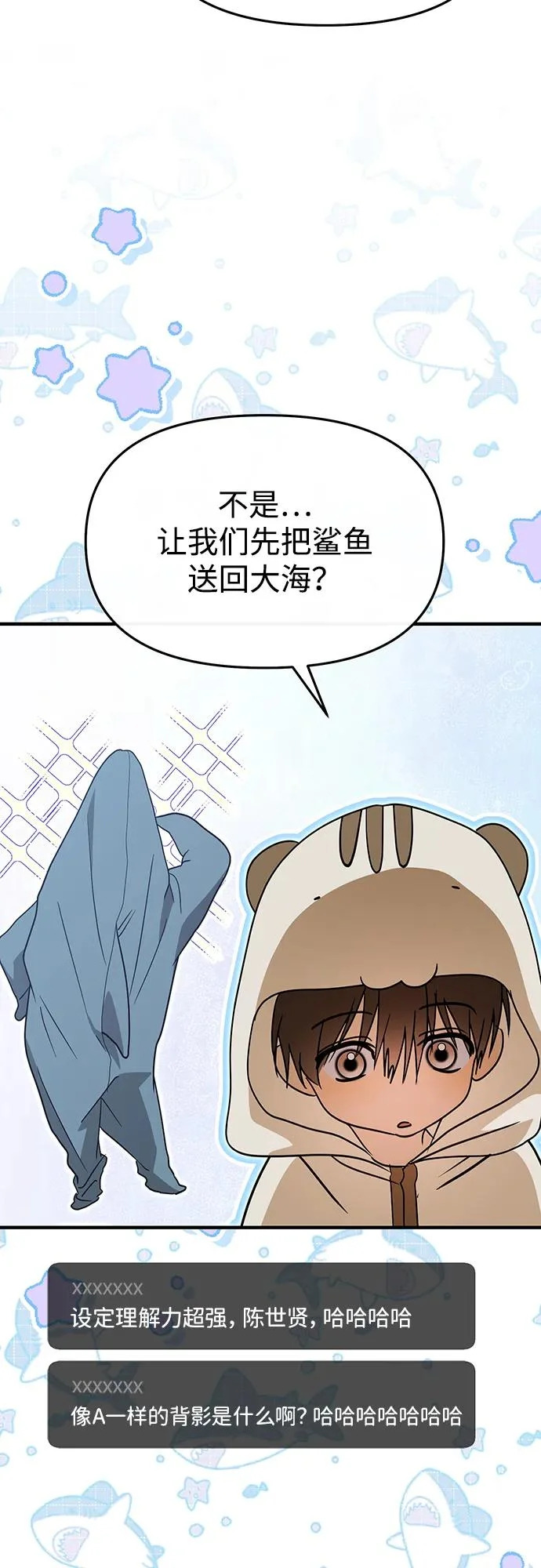 第72话 第22页