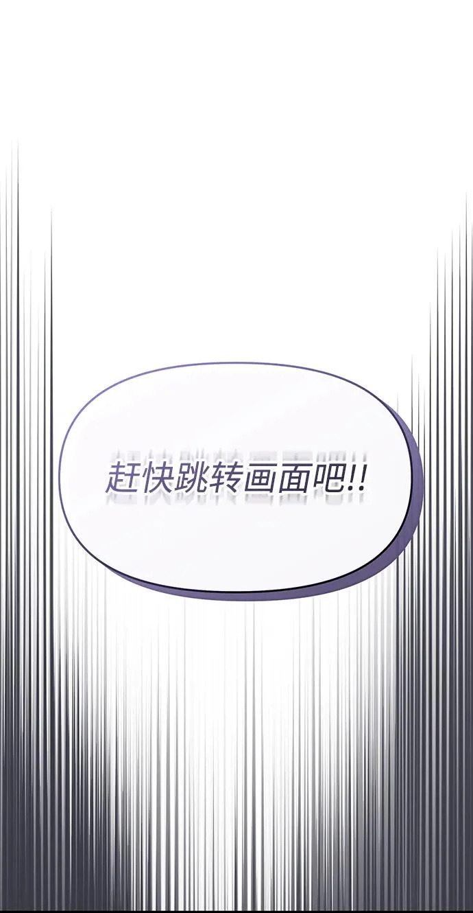 第72话 第26页