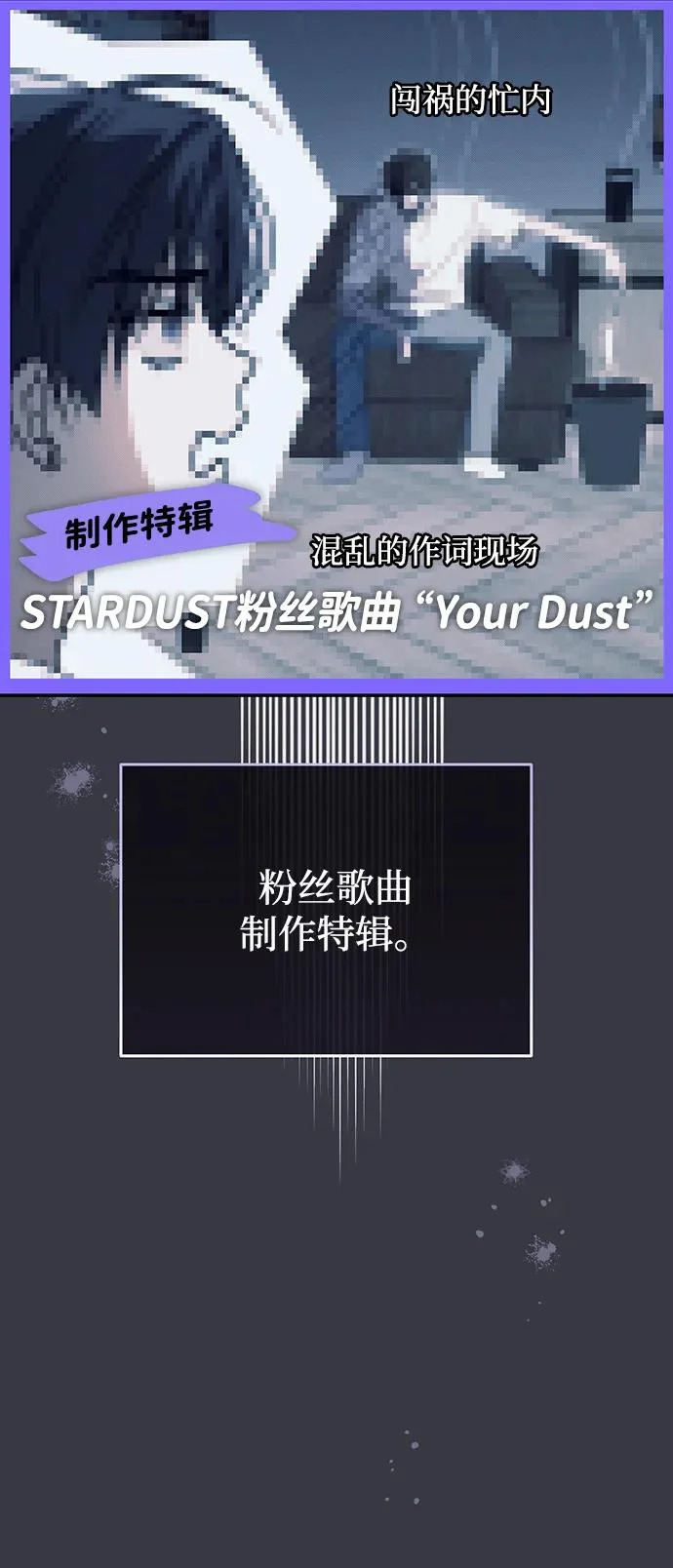 第72话 第27页