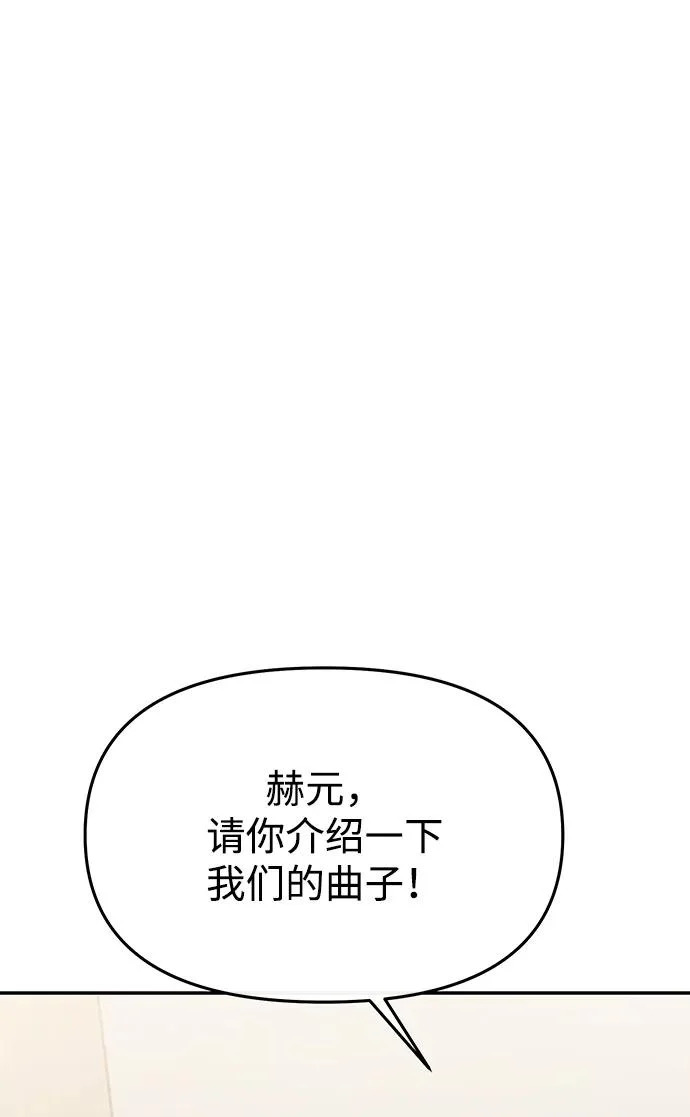 第72话 第33页
