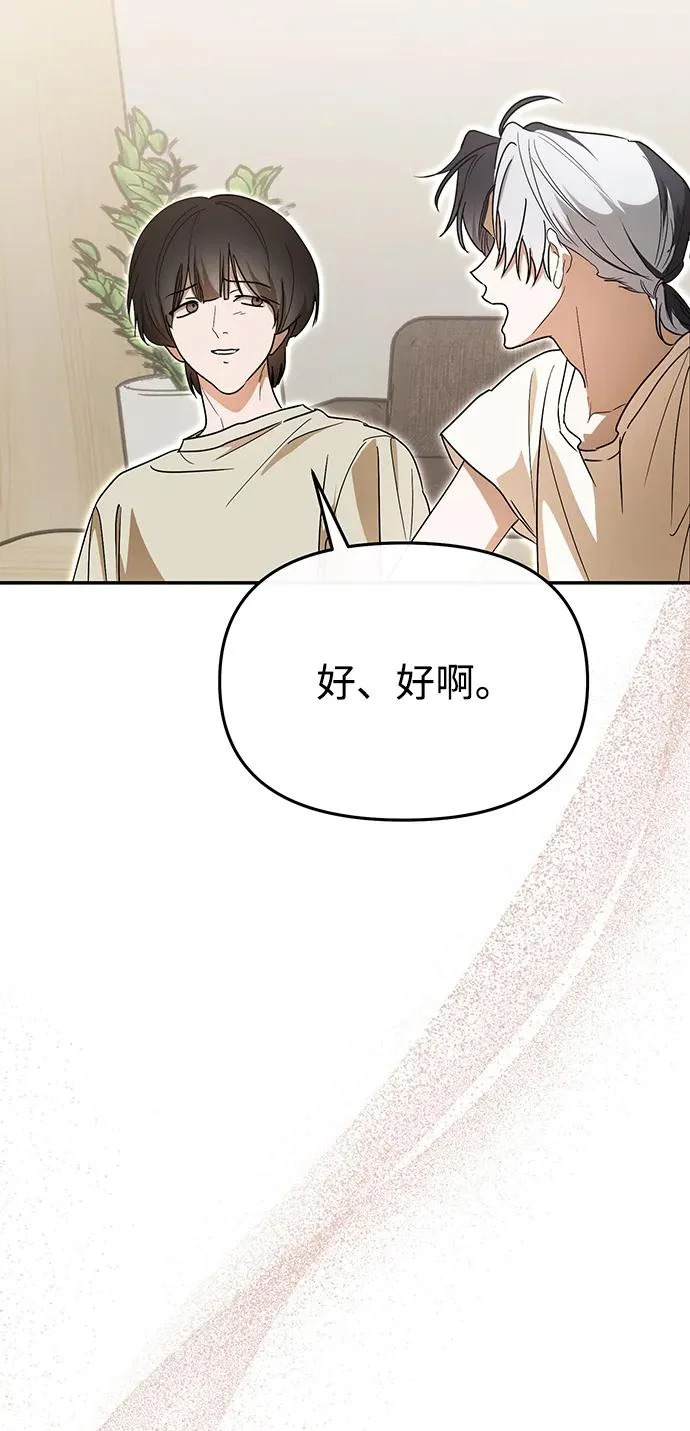第72话 第34页