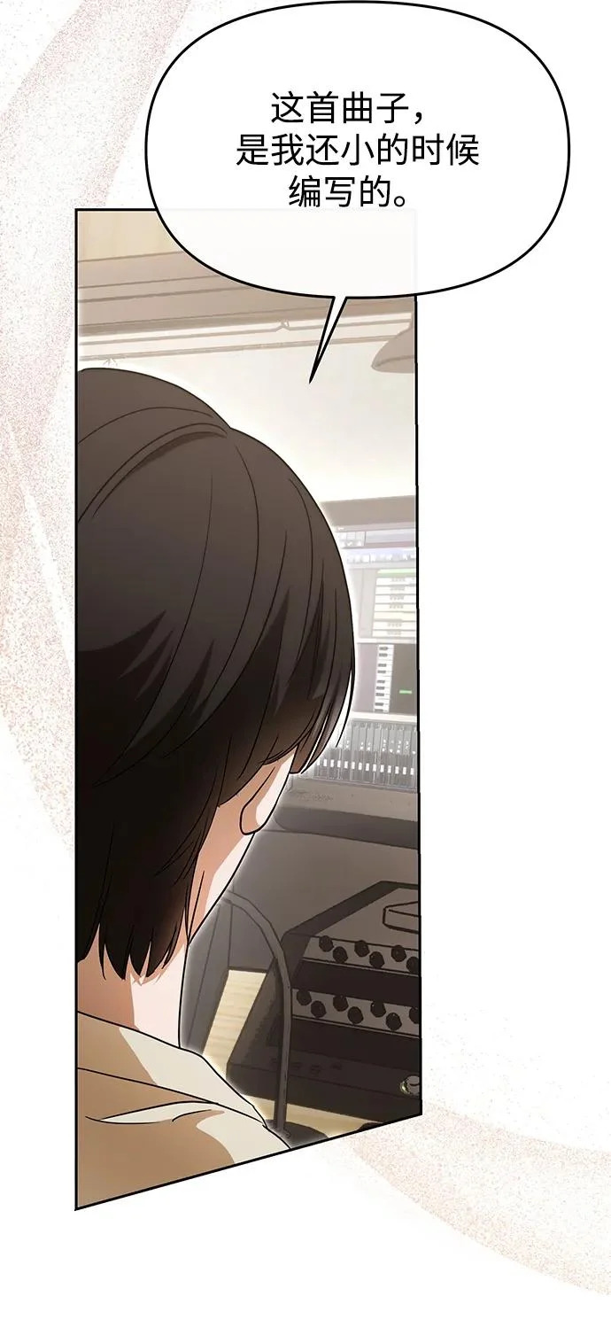 第72话 第35页