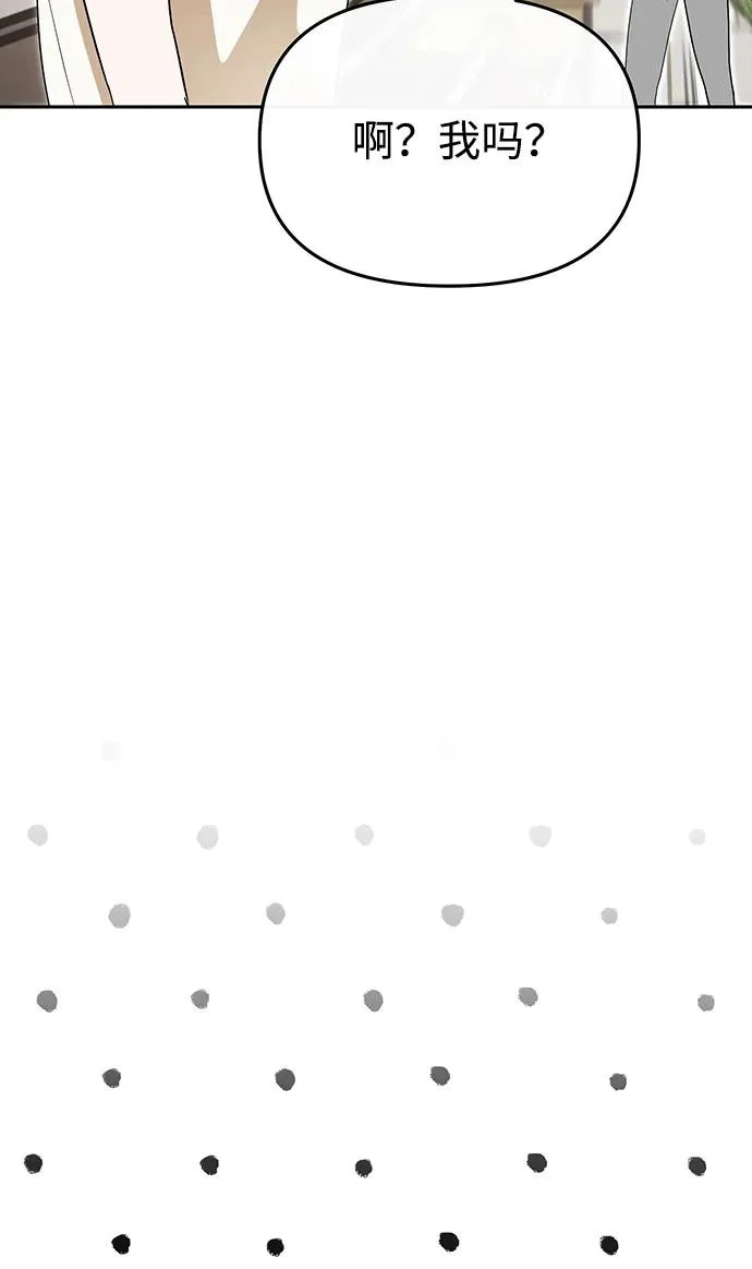 第72话 第46页