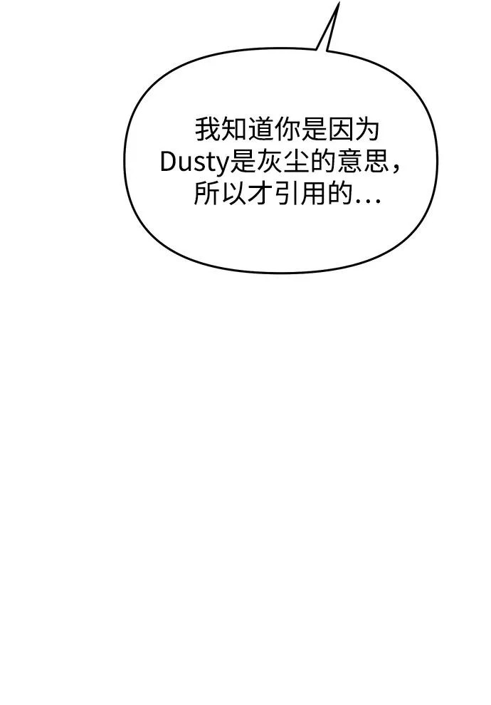 第72话 第52页
