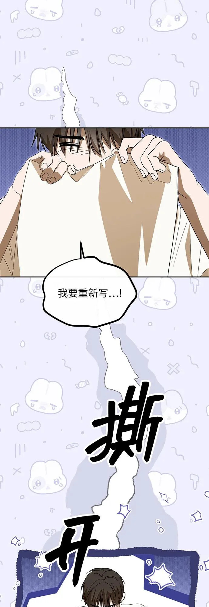 第72话 第56页