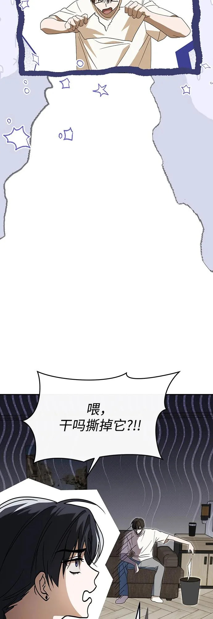 第72话 第57页