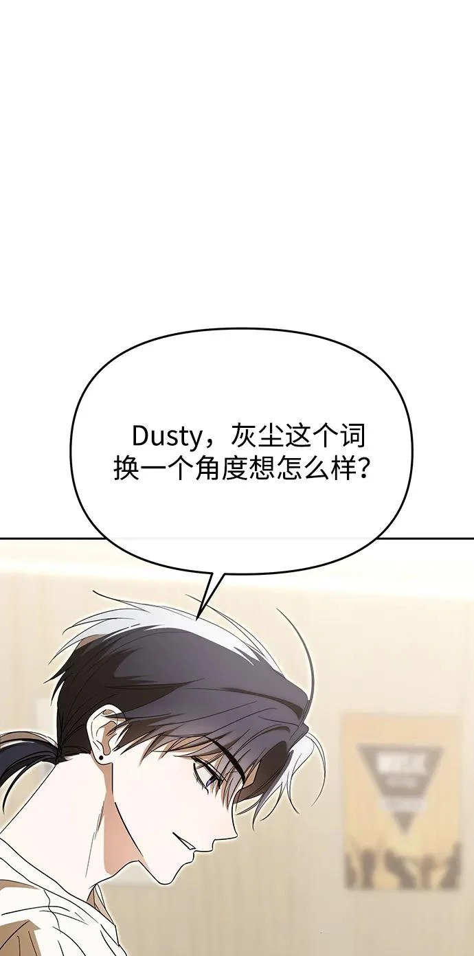 第72话 第60页
