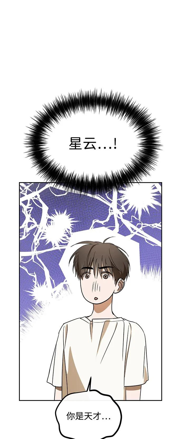 第72话 第62页