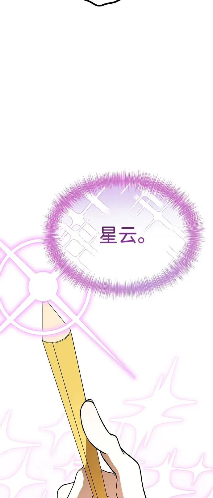 第72话 第63页