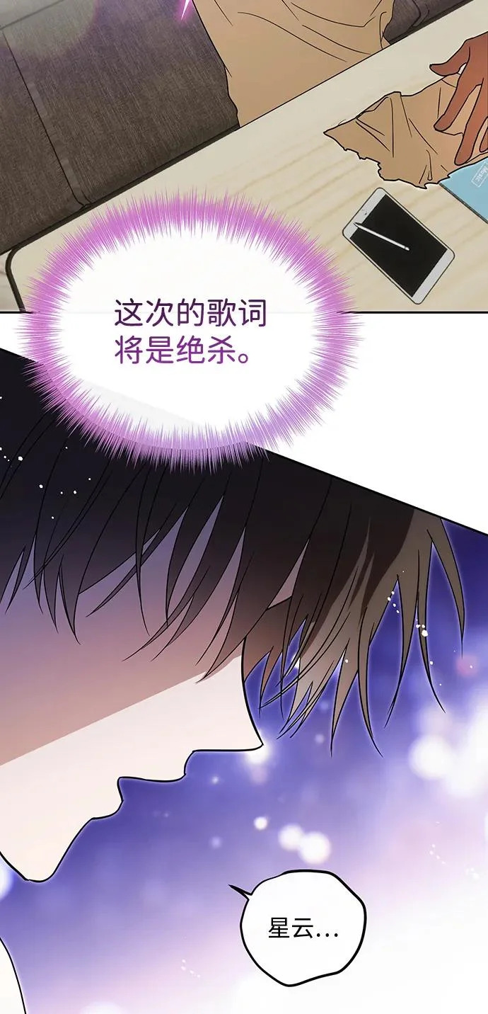 第72话 第65页