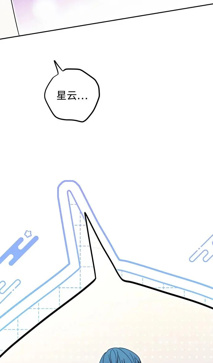 第72话 第66页
