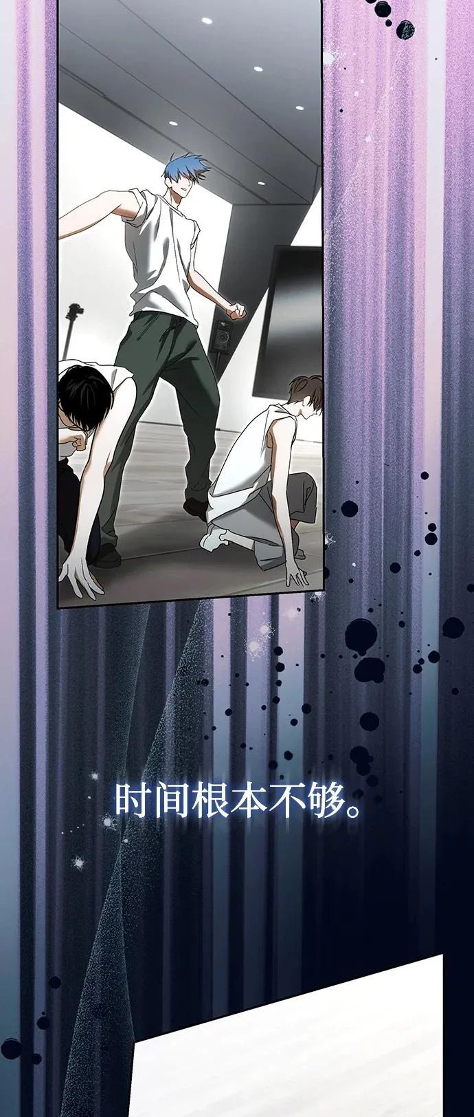 第72话 第70页