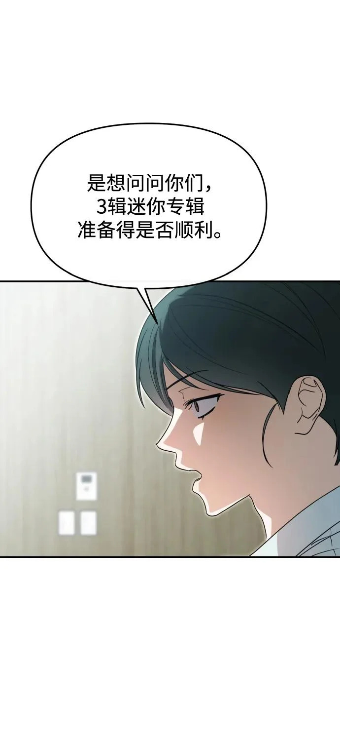 第73话 第16页
