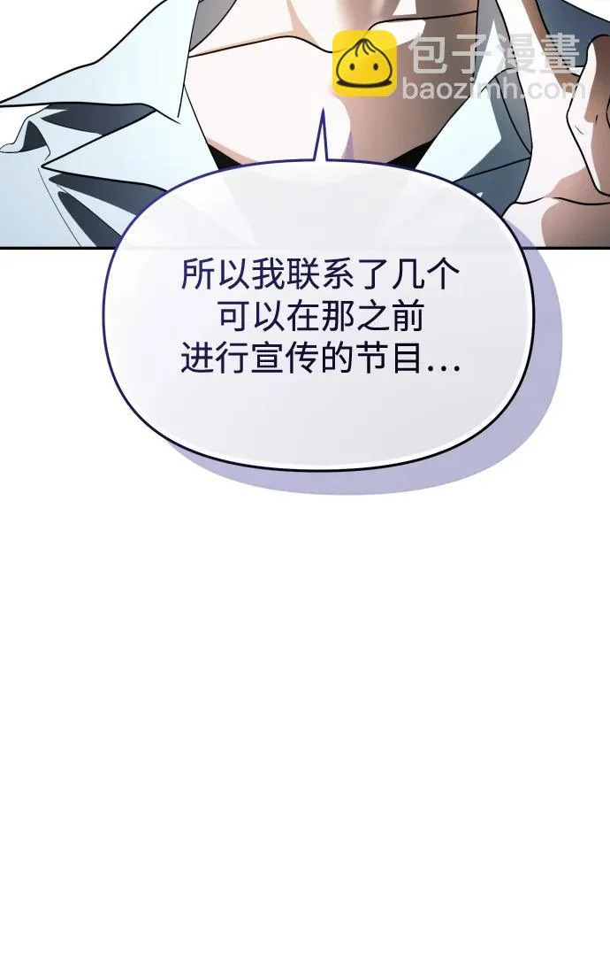 第73话 第19页