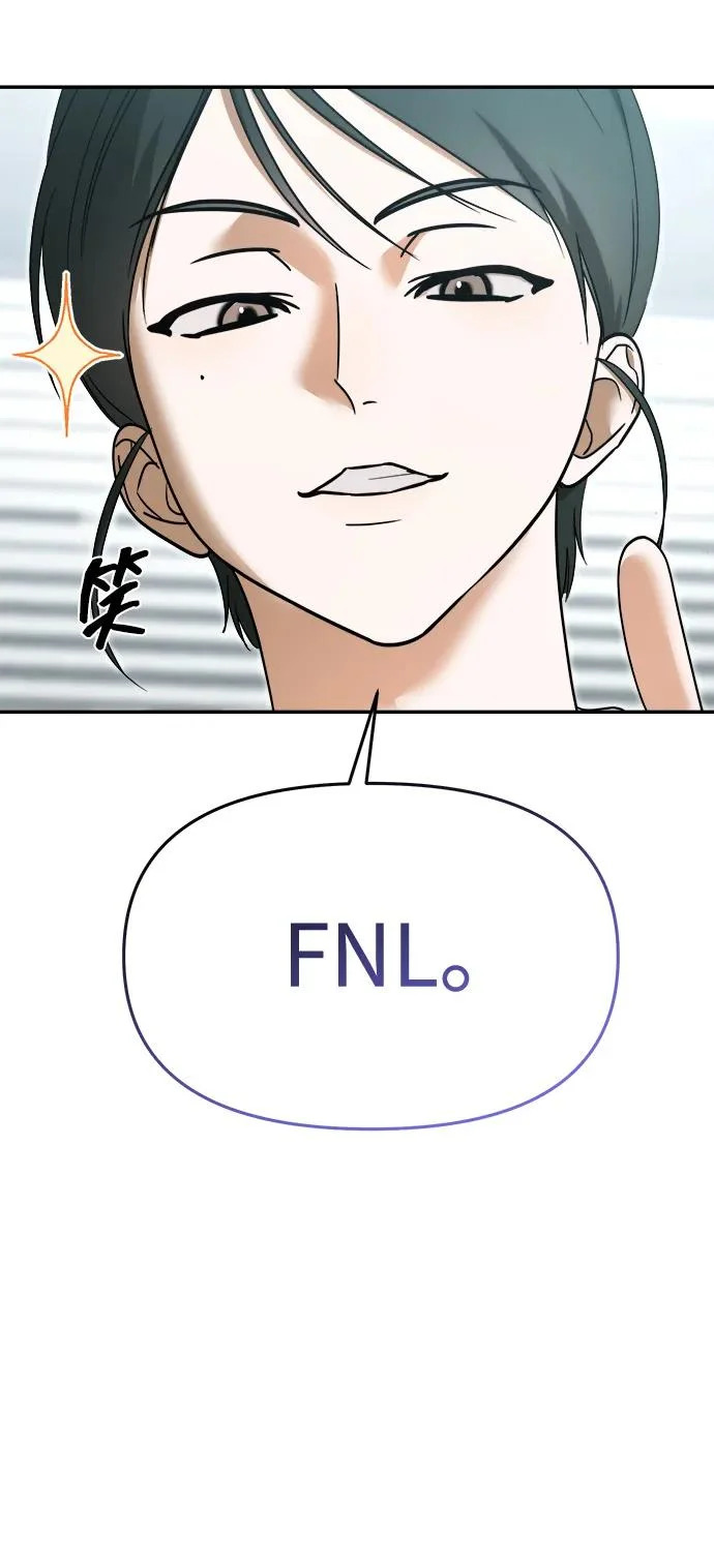 第73话 第20页