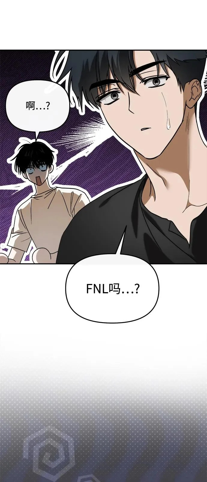 第73话 第21页