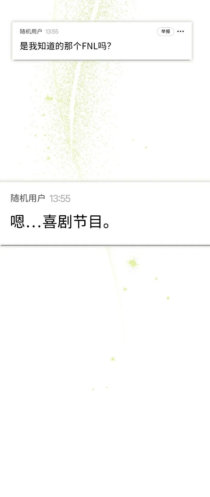 第73话 第25页