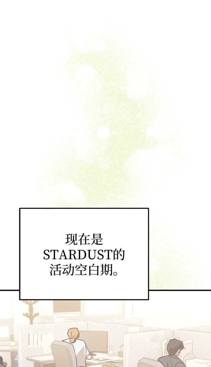 第73话 第26页