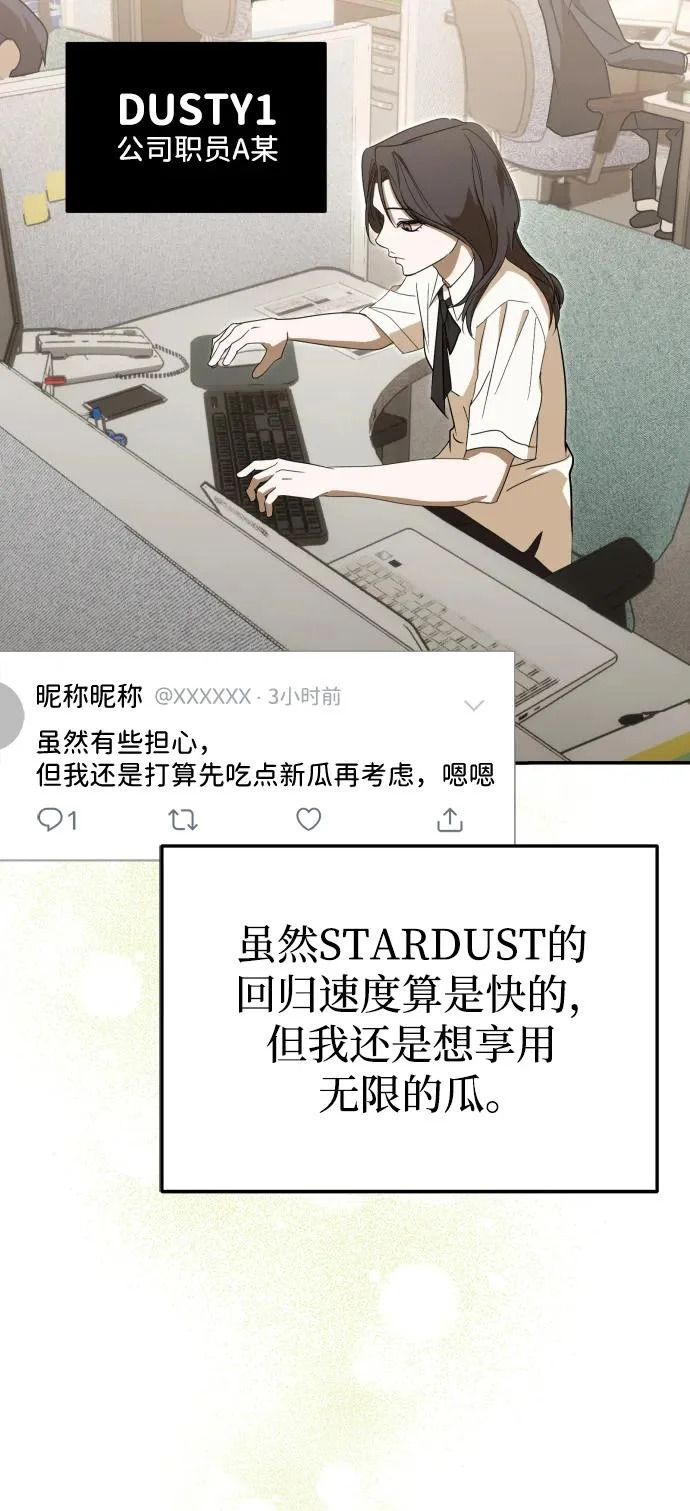 第73话 第27页