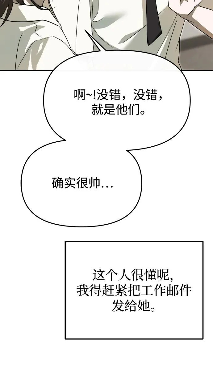 第73话 第34页