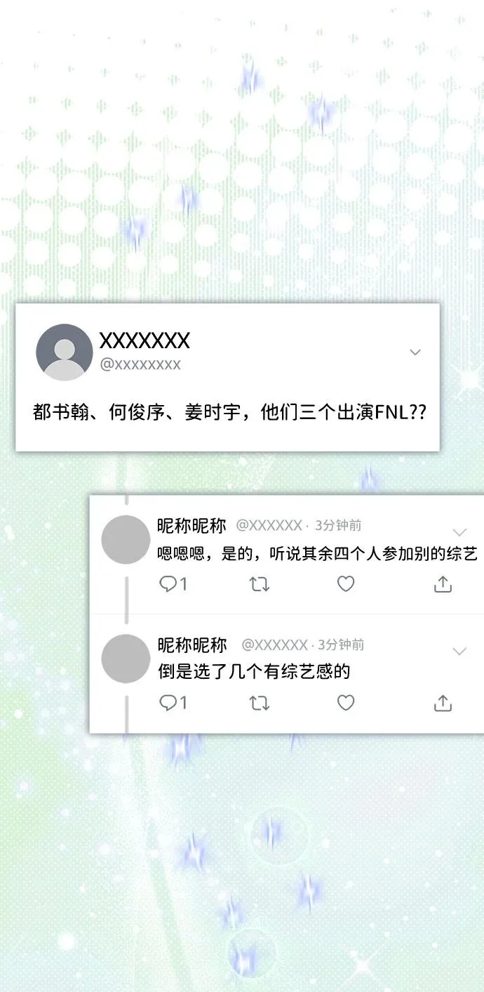 第73话 第35页