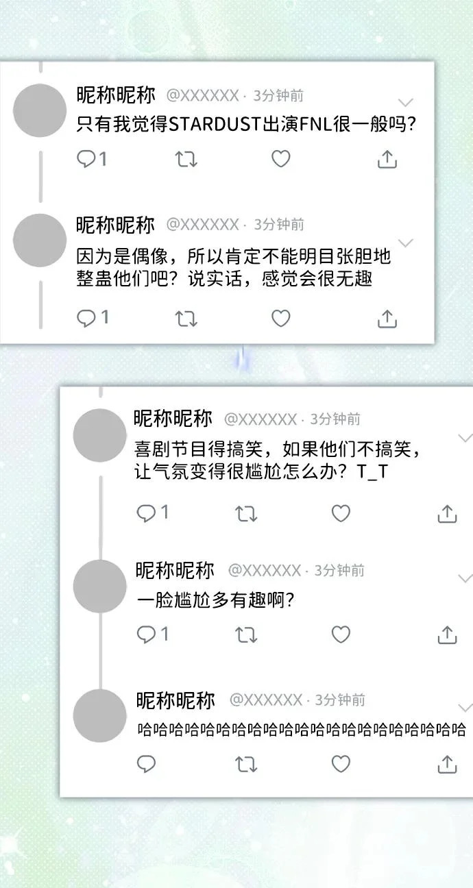 第73话 第36页