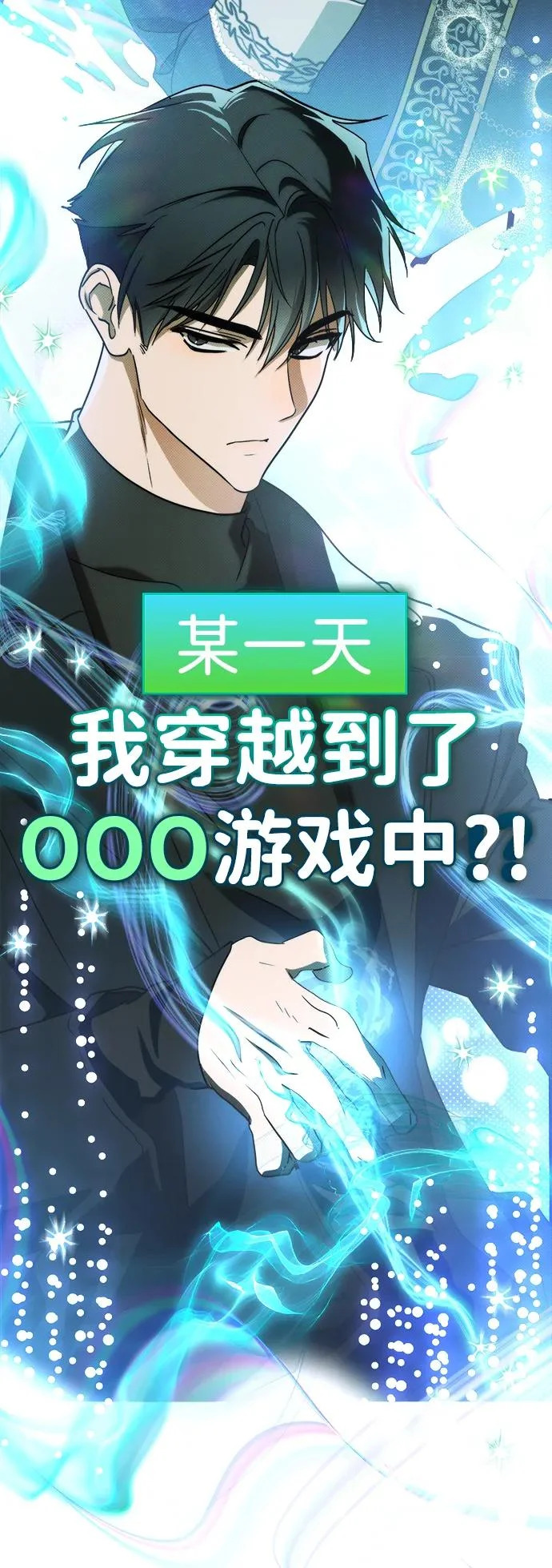第73话 第39页