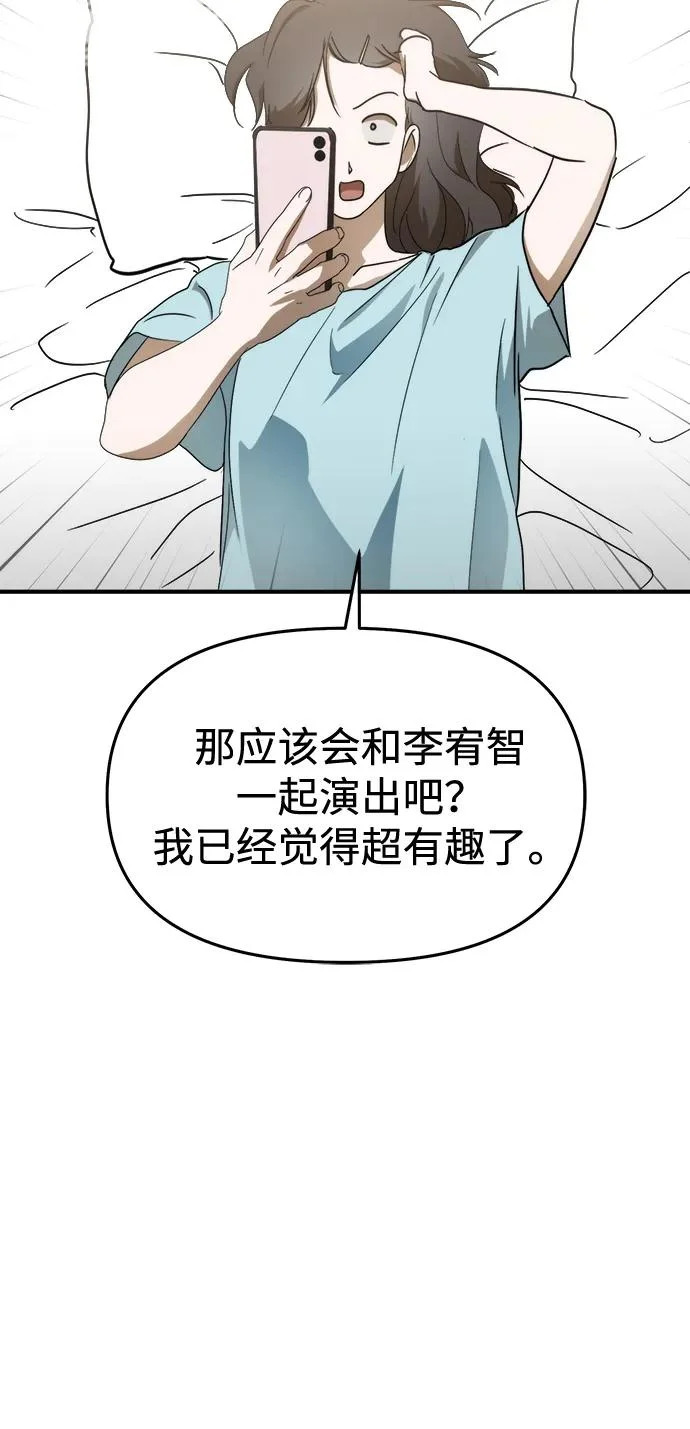 第73话 第41页