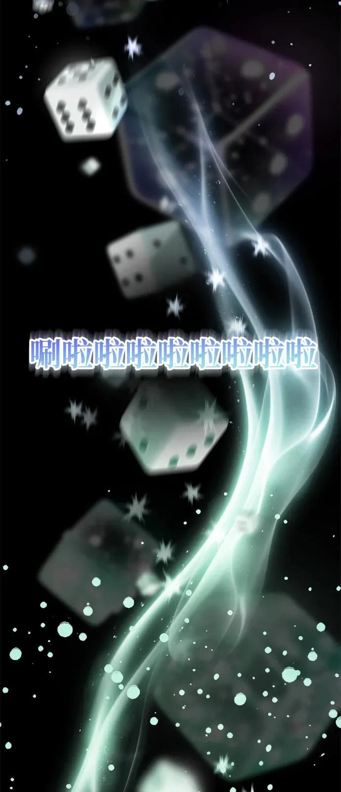 第73话 第45页