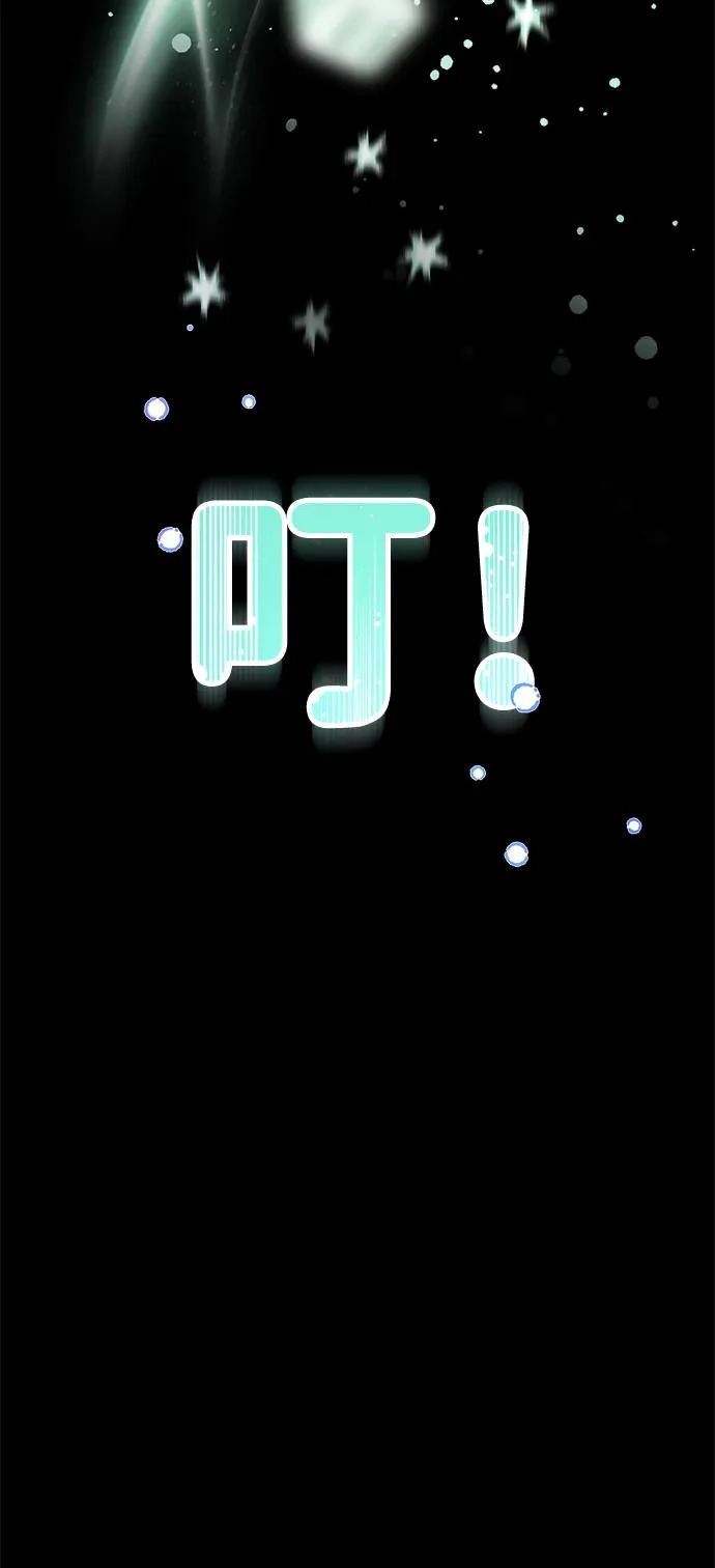第73话 第46页