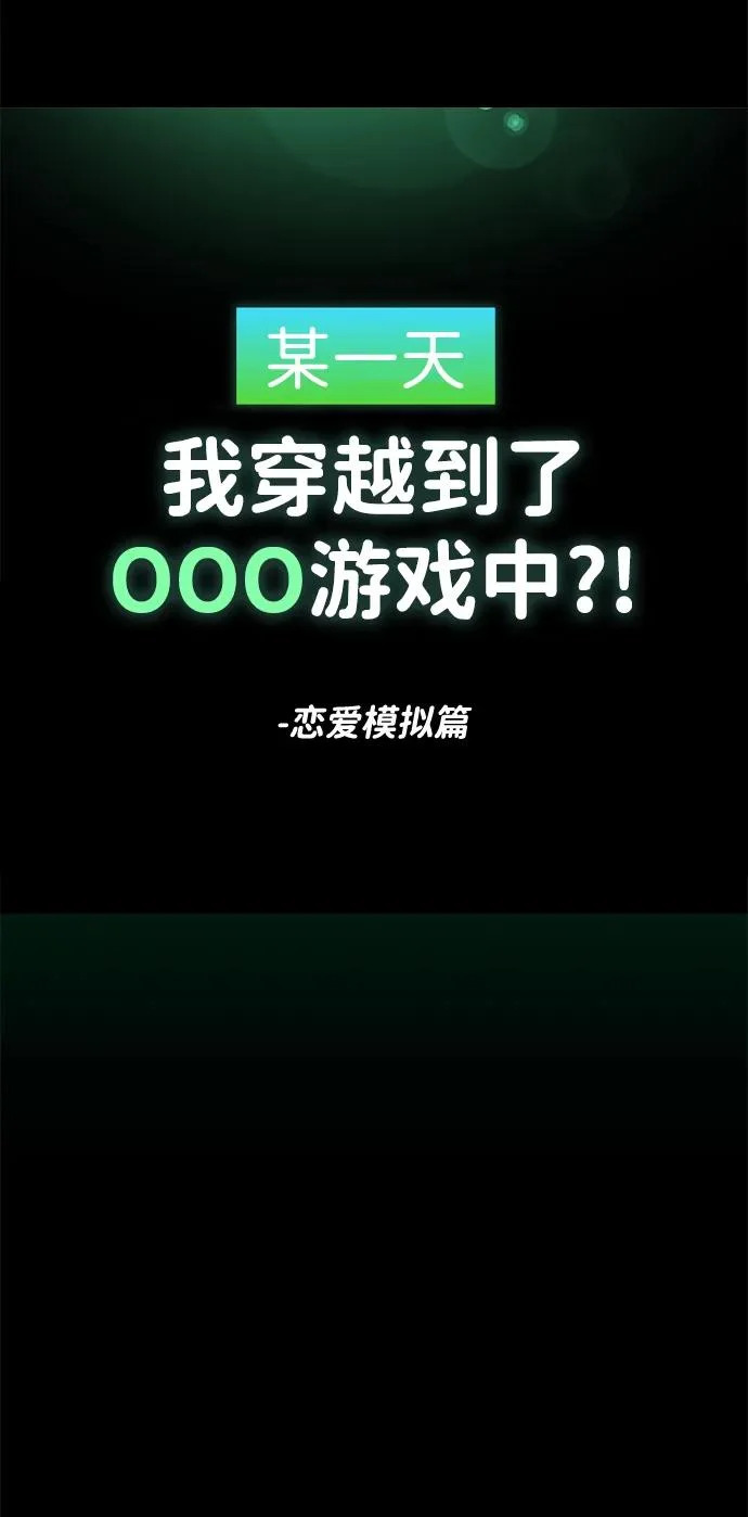 第73话 第47页