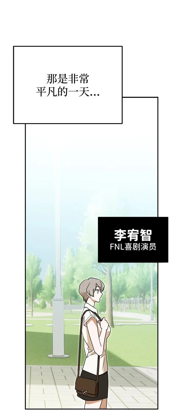 第73话 第49页