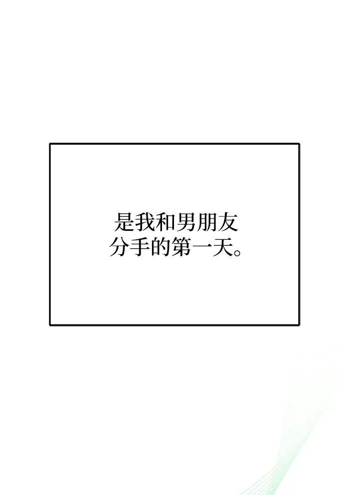 第73话 第50页
