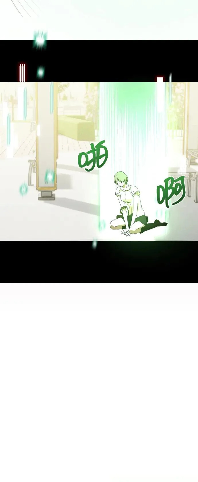 第73话 第55页