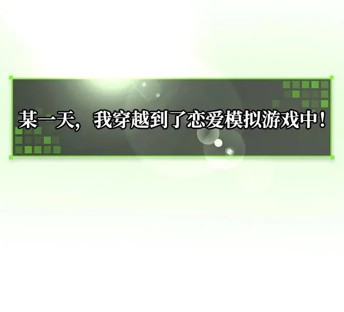 第73话 第56页