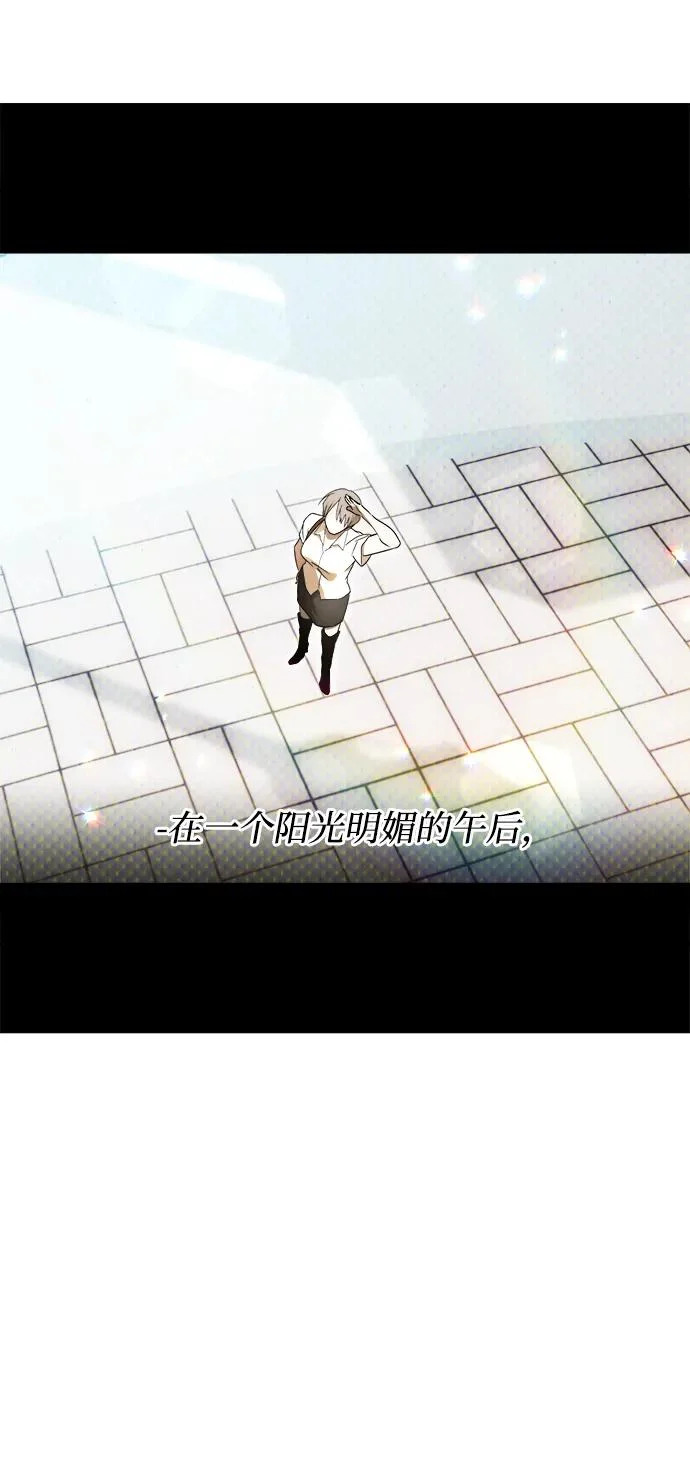第73话 第61页