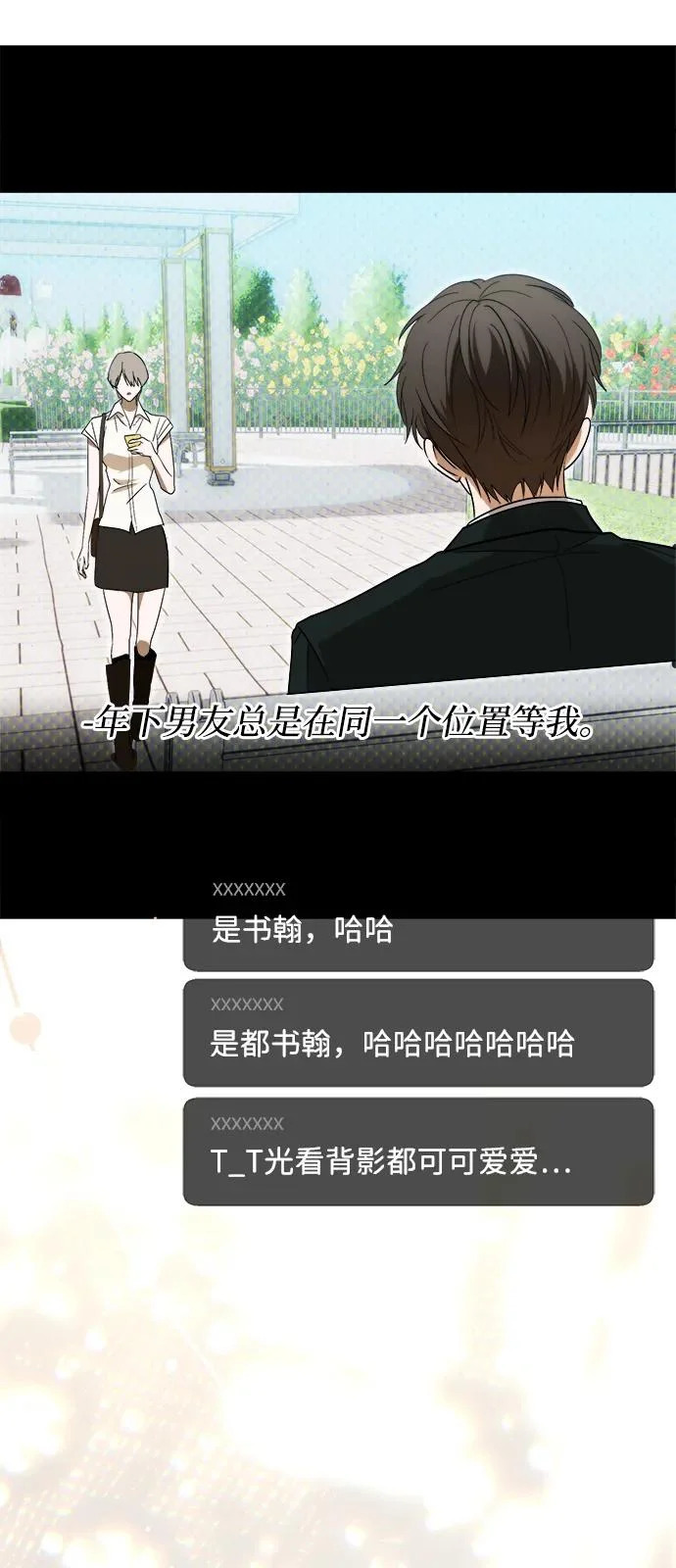 第73话 第62页