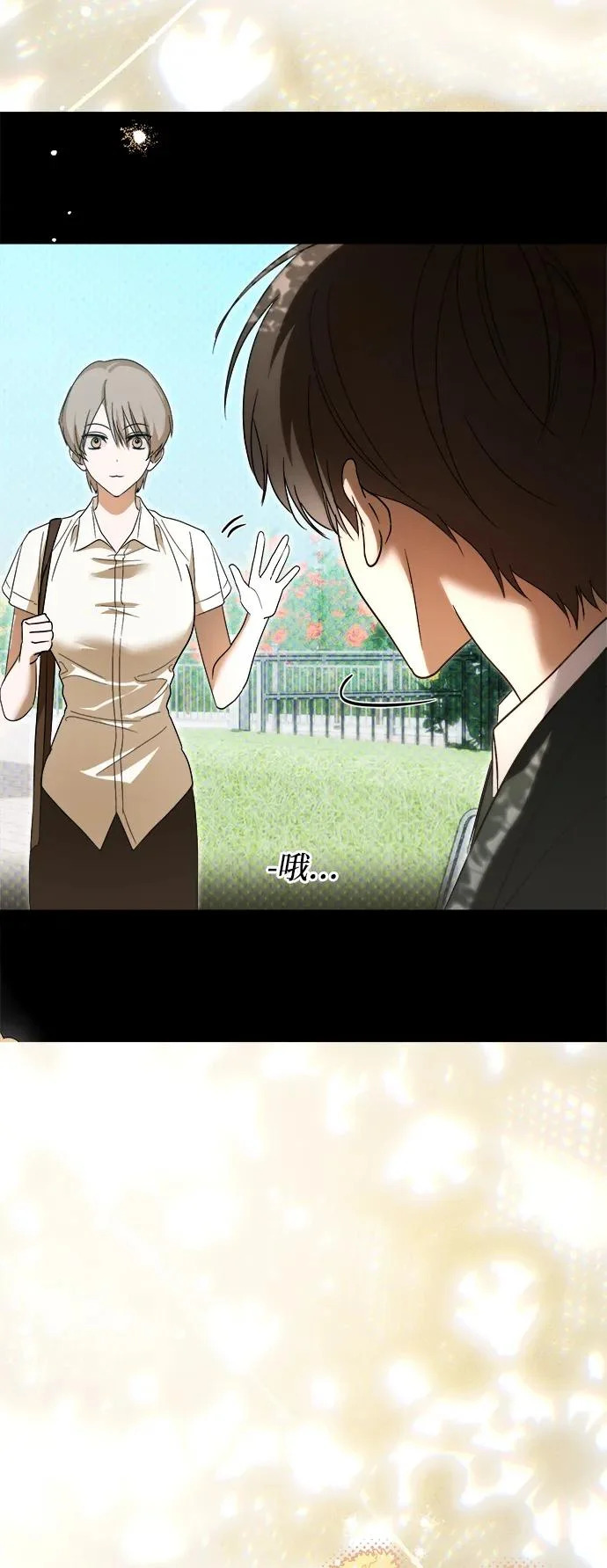 第73话 第64页