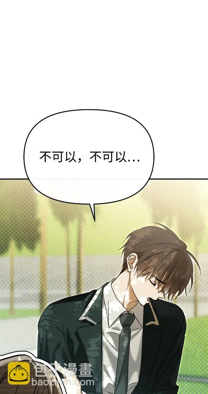 第74话 第10页
