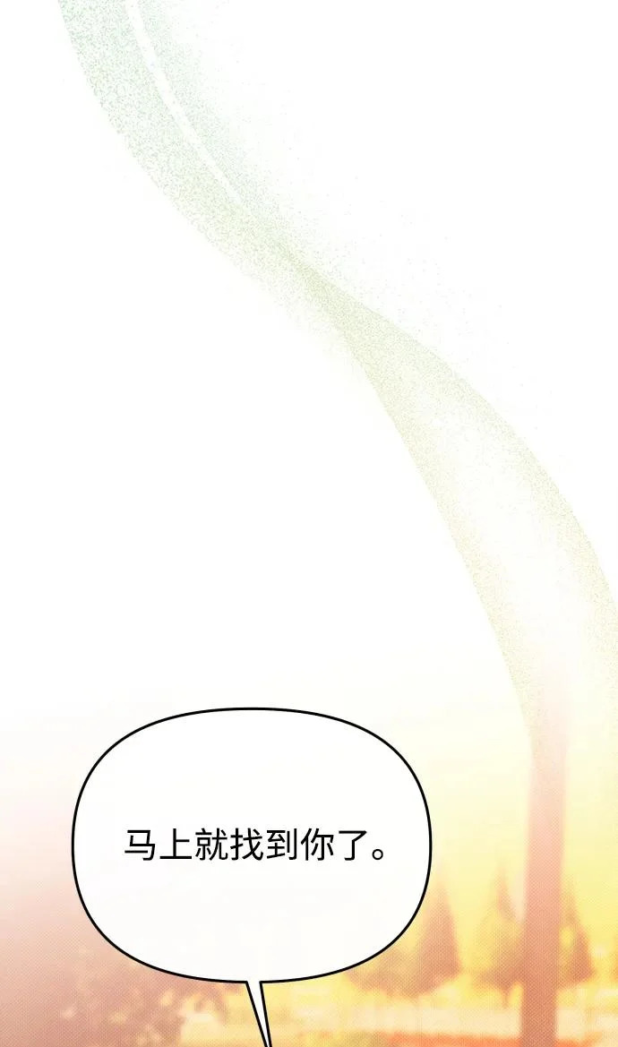 第74话 第22页