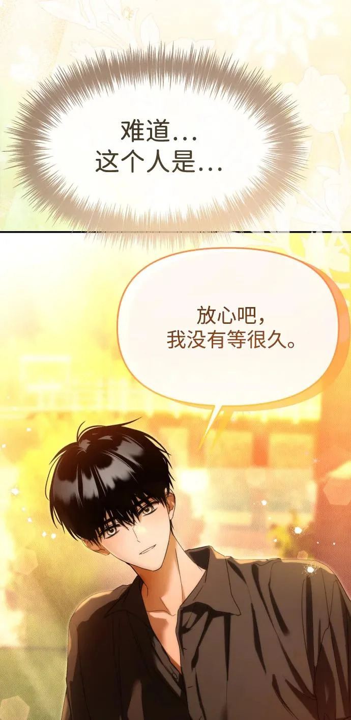 第74话 第24页