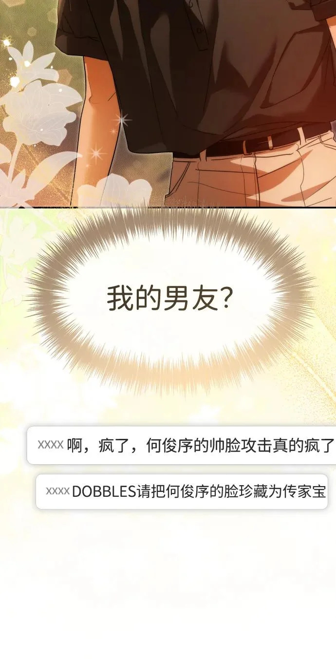 第74话 第25页